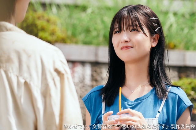 工藤美桜×山中柔太朗W主演「悪いのはあなたです」不穏な展開を予感させる第3話場面カット公開