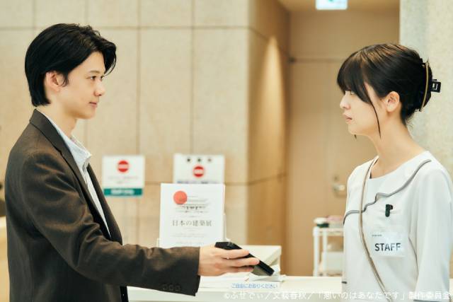 工藤美桜×山中柔太朗W主演「悪いのはあなたです」不穏な展開を予感させる第3話場面カット公開