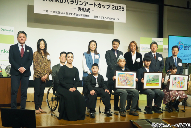 国枝慎吾、澤穂希、北澤豪、中山秀征が登壇！「発想がすごい」パラリンアートカップ表彰式