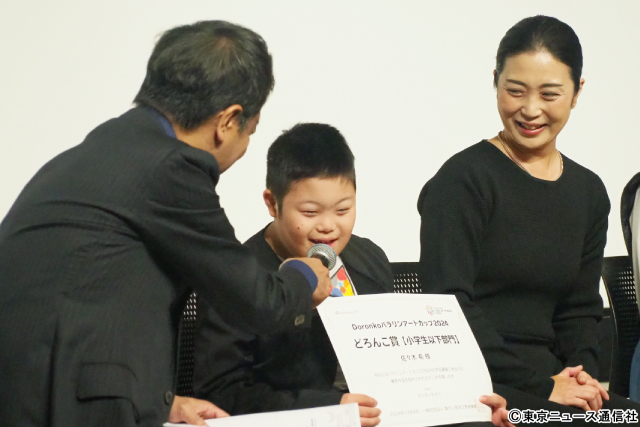 国枝慎吾、澤穂希、北澤豪、中山秀征が登壇！「発想がすごい」パラリンアートカップ表彰式