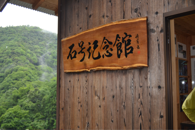 「シバのおきて」主演の大東駿介が11月22日“柴犬の聖地”島根・益田市へ