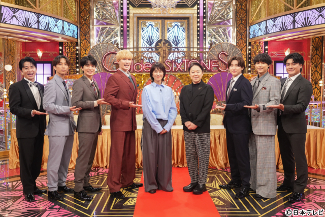 松たか子“こっから愛”爆発！　阿部サダヲ「男子校みたい」と笑顔　SixTONES新企画に参戦