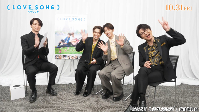 森崎ウィン×向井康二映画「（LOVE SONG）」バンコクロケ裏話満載の座談会映像を公開！