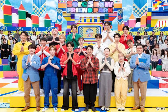 「それスノ」×「東京フレンドパーク」第4弾！　妻夫木聡、波留、川栄李奈らドラマキャスト参戦