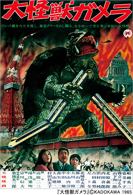 BS12で「大怪獣ガメラ」など6作品の4Kデジタル修復版を6週連続で放送！