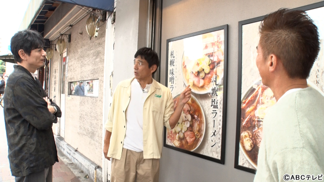 博多華丸がとんこつ以外のラーメンを!?「博多麺と大吉麺」勝俣州和が高田馬場の名店をアテンド