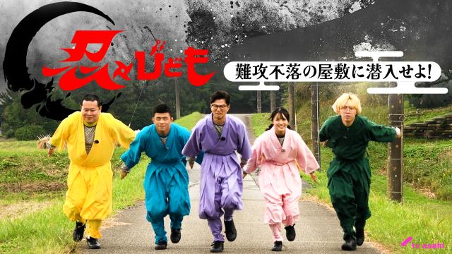 11月の「バラバラマンスリー」新企画にROIROM、正源司陽子＆藤嶌果歩らが登場！