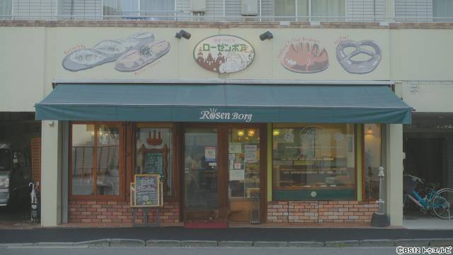 BS12「パン日和」芳醇な香りに誘われて出合った魅力的なパン屋を紹介！