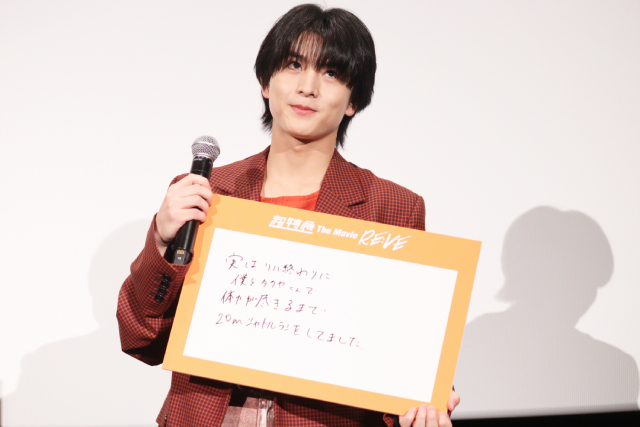 超特急のライブ＆ドキュメンタリー映画が公開！　次なる夢は「東京ドームに立つことを目指す」