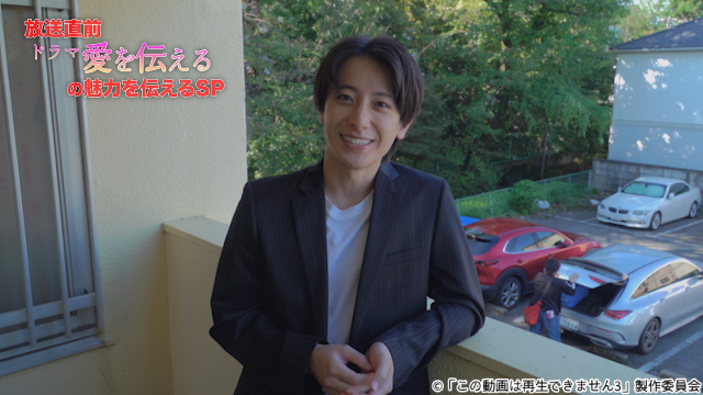 小西詠斗＆水瀬紗彩耶が最終話にゲスト出演決定！「この動画は再生できません3」