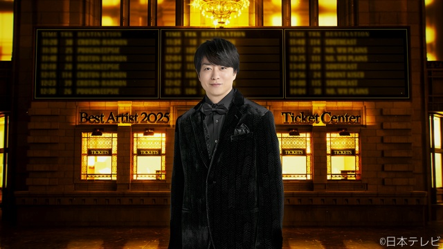 「ベストアーティスト2025」豪華40組登場！　櫻井翔、旅の曲は嵐の「Turning Up」