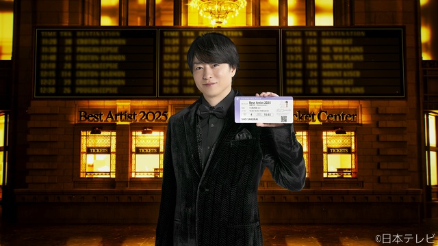 「ベストアーティスト2025」豪華40組登場！　櫻井翔、旅の曲は嵐の「Turning Up」