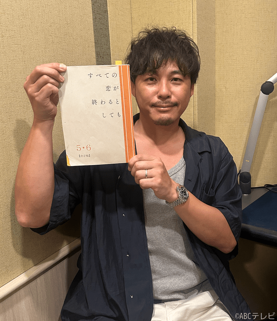 「すべての恋が終わるとしても」アルコ＆ピース・平⼦が“⽔瓶座の男”役で声の出演！