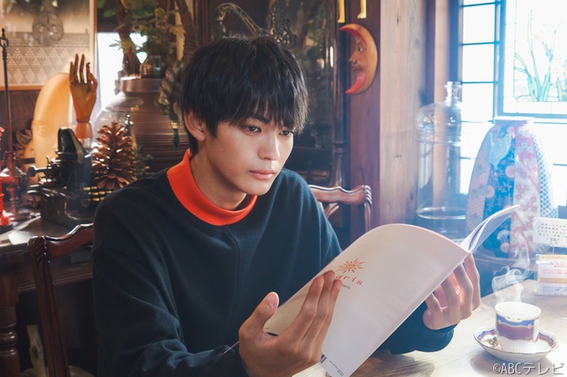 「すべての恋が終わるとしても」アルコ＆ピース・平⼦が“⽔瓶座の男”役で声の出演！