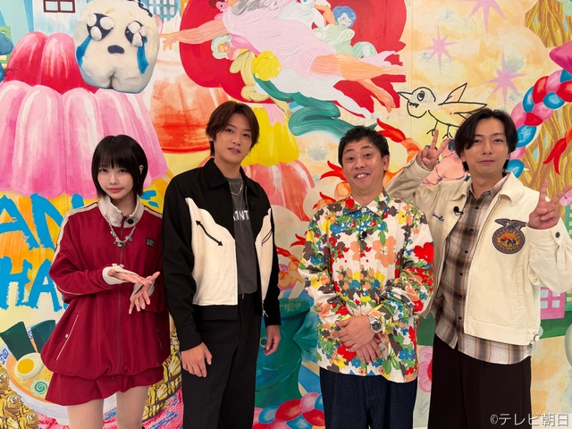 Hey! Say! JUMP・髙木雄也が“丸裸”に!?「あのちゃんねる」で桐山照史らが暴露