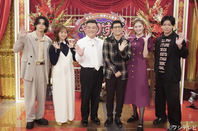 INI・西洸人「自分、ちまちま生きてるなぁと(笑)」大富豪の“やりすぎ”エピソードに衝撃!