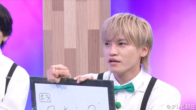 二階堂高嗣が意外なホラ吹きぶりを発揮!?「ニカゲーム」だまし合いゲームにこっちのけんと参戦