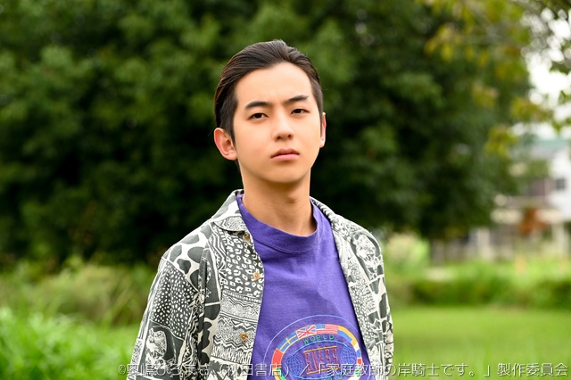 沢村玲×田中洸希「家庭教師の岸騎士です。」に佐藤江梨子、宮澤佑、井上想良、八神慶仁郎が参戦