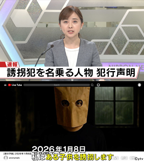 「身代金は誘拐です」主演2人の幼少期写真から犯人を当てろ! TVerで100万円キャンペーン