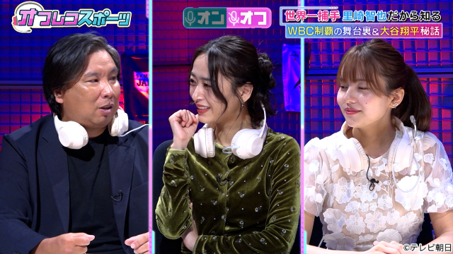 里崎智也「オフレコスポーツ」で2006年WBC優勝の舞台裏を激白! 超大物選手の秘話も公開