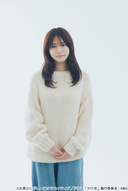 永瀬莉子×藤原大祐、視界ゼロから始まる“見えない恋”。純愛ドラマでW主演!