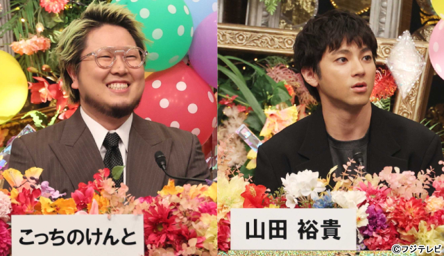 堂本剛、山田裕貴、こっちのけんとら審査員がハイレベルな戦いを絶賛「全国ハモネプ大リーグ2025」