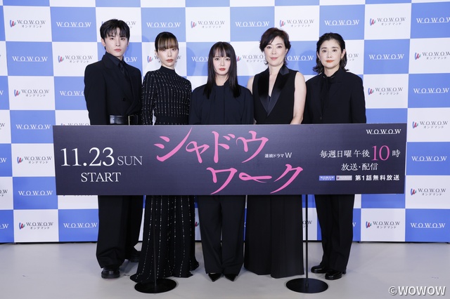 多部未華子「シャドウワーク」で壮絶DVに挑む　桜井ユキはJO1・川西拓実の“ぶりっこ謝罪”を暴露