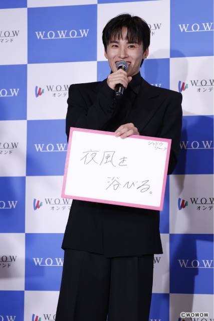 多部未華子「シャドウワーク」で壮絶DVに挑む　桜井ユキはJO1・川西拓実の“ぶりっこ謝罪”を暴露