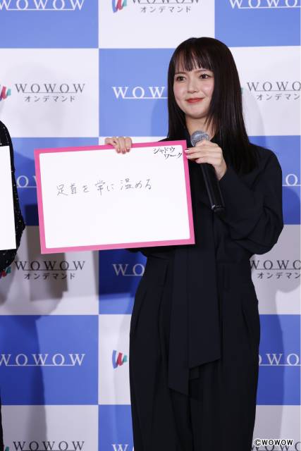 多部未華子「シャドウワーク」で壮絶DVに挑む　桜井ユキはJO1・川西拓実の“ぶりっこ謝罪”を暴露