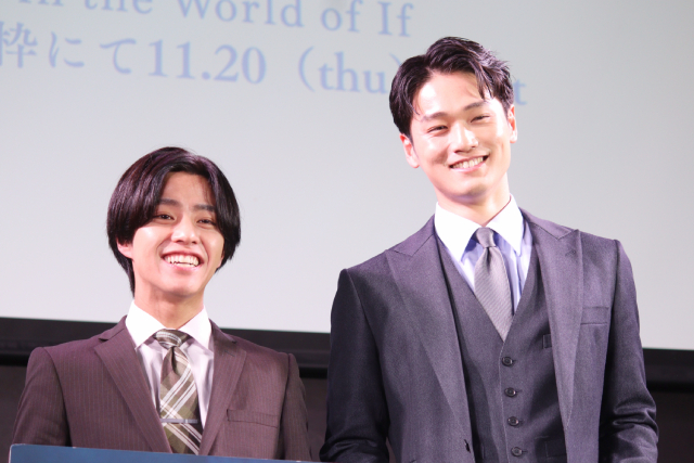 「ifの世界で恋がはじまる」醍醐虎汰朗＆中川大輔、初共演も互いに「大ファンだった」