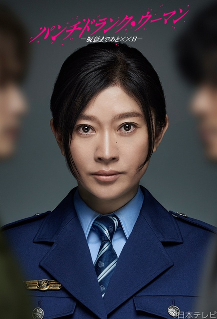 篠原涼子主演「パンチドランク・ウーマン」規律に生きた刑務官が脱獄に手を染める衝撃作