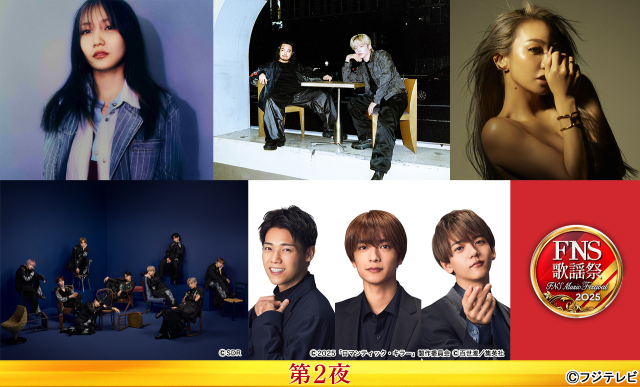 「2025 FNS歌謡祭」Mrs. GREEN APPLEら登場。中島健人＆＝LOVEらのコラボも