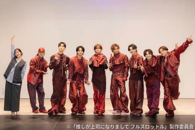 FANTASTICS全員で「推しが上司になりまして フルスロットル」出演決定!