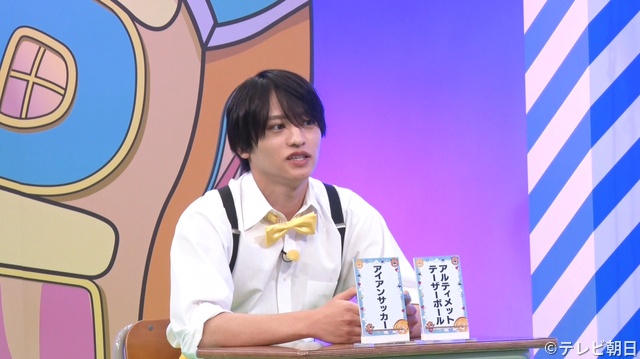 「ニカゲーム」二階堂高嗣&猪俣周杜がもん絶!? だまし合いゲーム完結編