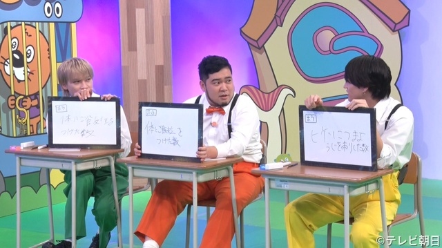 「ニカゲーム」二階堂高嗣&猪俣周杜がもん絶!? だまし合いゲーム完結編