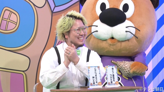 「ニカゲーム」二階堂高嗣&猪俣周杜がもん絶!? だまし合いゲーム完結編