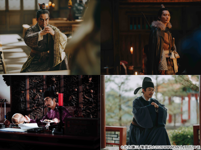 「北方謙三 水滸伝」宋江（織田裕二）ら梁山泊の前に立ちはだかる最大の敵役に玉山鉄二！