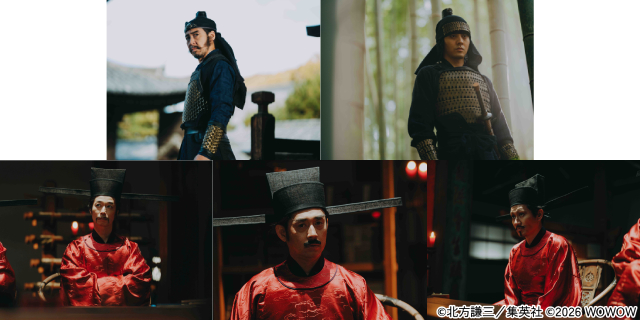 「北方謙三 水滸伝」宋江(織田裕二)ら梁山泊の前に立ちはだかる最大の敵役に玉山鉄二!