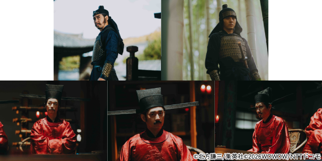 「北方謙三 水滸伝」宋江（織田裕二）ら梁山泊の前に立ちはだかる最大の敵役に玉山鉄二！