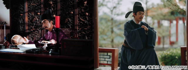 「北方謙三 水滸伝」宋江(織田裕二)ら梁山泊の前に立ちはだかる最大の敵役に玉山鉄二!