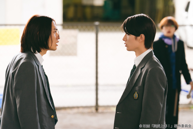 山中柔太朗×髙松アロハ「純愛上等！」堀夏喜が出演決定！　主題歌は主演2人による名曲カバー