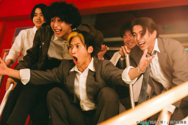 山中柔太朗×髙松アロハ「純愛上等！」堀夏喜が出演決定！　主題歌は主演2人による名曲カバー