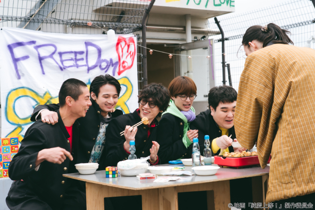 山中柔太朗×髙松アロハ「純愛上等！」堀夏喜が出演決定！　主題歌は主演2人による名曲カバー