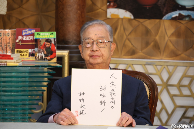 歴代くいしん坊たちが大集合！「くいしん坊！万才」が大団円を迎え50年の歴史に幕を下ろす