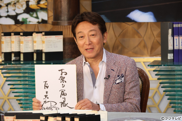 歴代くいしん坊たちが大集合！「くいしん坊！万才」が大団円を迎え50年の歴史に幕を下ろす