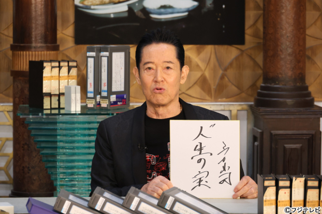 歴代くいしん坊たちが大集合！「くいしん坊！万才」が大団円を迎え50年の歴史に幕を下ろす