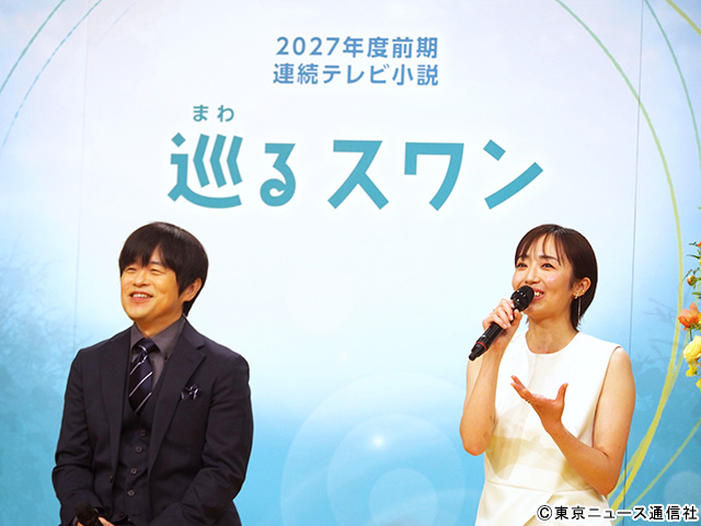 森田望智が2027年前期朝ドラ「巡るスワン」ヒロイン! 脚本はバカリズム「毎朝ちょっと笑って」