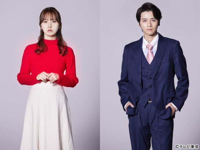 「オトサツ」リブート版で加藤史帆が夫を抹殺する妻に！　復讐される夫には飯島寛騎！