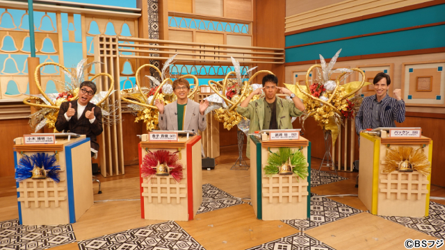 「クイズ！脳ベルSHOW」BS開局25周年記念！　各局を背負った（？）クイズバトルを開催
