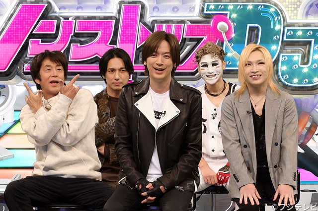 堂本剛が「ネプリーグ」初参戦！　二宮和也の全力サポートでDAIGO軍団と激闘